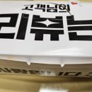 아방이네옛날통닭금천구