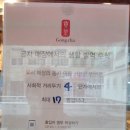 공차한국외대점