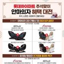황금의자