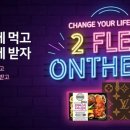 더온(THE ON)