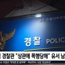 수원서부경찰서 이미지