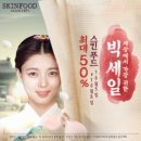 유리뷰티 이미지