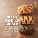 갓식빵 이미지