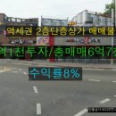 노대공인중개사사무소 이미지