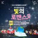 어린왕자 태권도 이미지