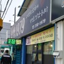 권광로91번길 이미지