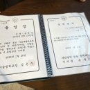 잘풀리는안마원 이미지