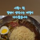 선산대로10-1 네이버블로그