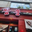 내당 티스토리