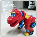 렉스할인마트 이미지