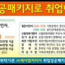 (주)제이엠커리어 이미지