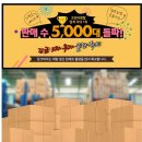 무한잉크마트