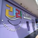 보라보라 노래연습장 이미지