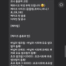 냠냐케이커리 이미지
