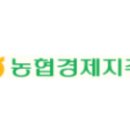 농협경제지주 주식회사 고령축산물공판장 이미지