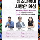 동탄중앙이음터 5층 이미지