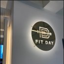 데이 휘트니스 이미지