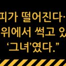 🧱 천장에서 떨어지는 피… 홍콩 아궁이 살인사건 실화 (무서운 실화주의)