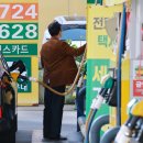 대신주유소 - 여수시 상암로 742 | 대신주유소