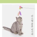 냥냥펀치 이미지