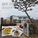 금자네시댁 | 찻잔에 반한 완주 금자네시댁 솔직 후기 주차 호박라떼 블루베리주스
