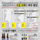 비턴 이미지
