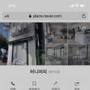 허니퍼피 이미지