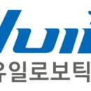 유일인력 이미지
