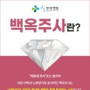 시화한방병원 이미지