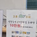 한마음창원점 이미지