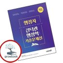 행정사 - 용인시 처인구 서리로 255 | 행정사