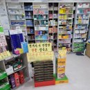 만수약국 - 군산시 대학로 51 | 만수약국