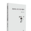 유용수 티스토리