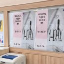 구봉중학교 앞 | 향수만들기 공방 출강 후기 여수구봉중학교 겨울방학 문화캠프