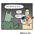 능  실 이미지