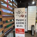 뱃놈숯불갈비 이미지