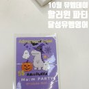 다사초등학교 앞 이미지