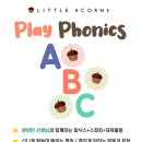 리틀에이콘스