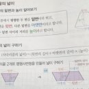 수학마루수학교습소 이미지