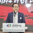 박상돈 천안시장후보 ‘교통특별시 천안’ 공약 [출처] 박상돈 천안시장후보 ‘교통특별시 천안’ 공약|작성자 푸솔 e충남시사신문 이미지