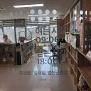 용꿈 작은도서관 이미지