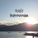 학동리조트펜션 이미지