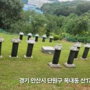 목내로1 이미지