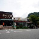 둔내통나무집 | 둔내 맛집 통나무집 든든함이 사로잡은 곳