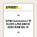 365탄탄한의원 이미지