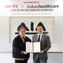 헬스케어 이미지