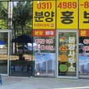 램프공인중개사사무소 이미지