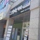 달리는커피부산 이미지