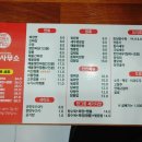 짜장면사무소 이미지
