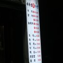 바위섬회수산 이미지